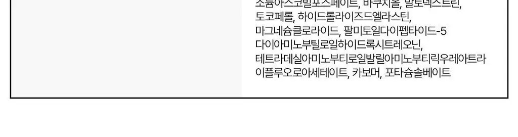 [SNS핫템] 마데카 프라임 프리즘 핑크 에디션(+앰플 1종) 브라이트 흡수 탄력 뷰티 디바이스 상세페이지 42
